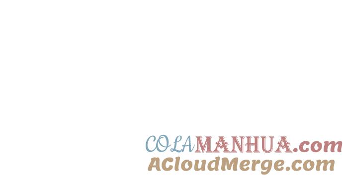 《3cm猎手》第76话 第33页
