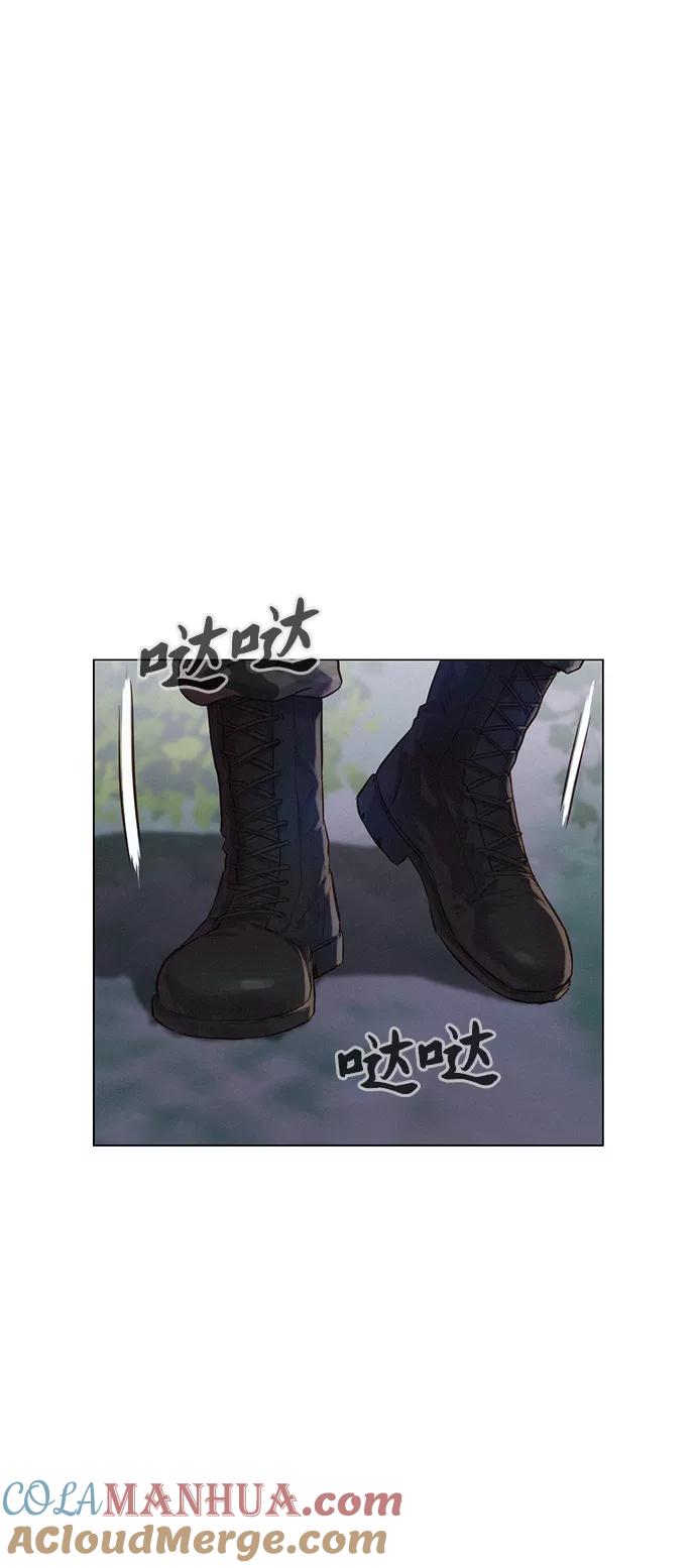 《3cm猎手》第77话 第10页