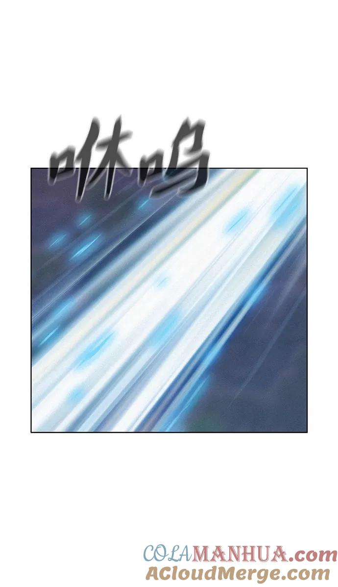 《3cm猎手》第77话 第55页