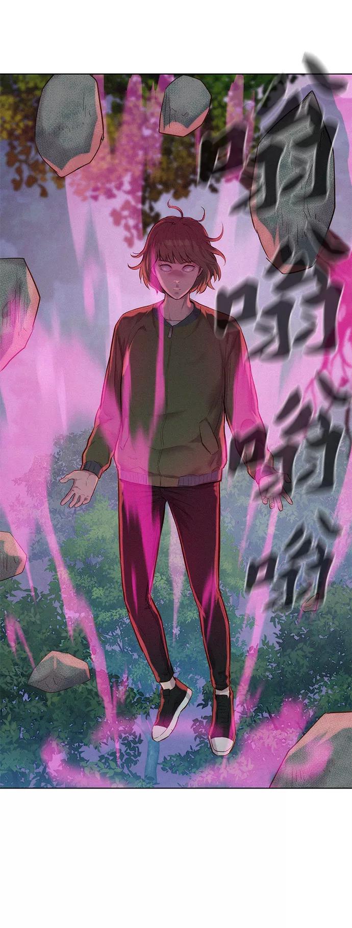 《3cm猎手》第79话 第26页