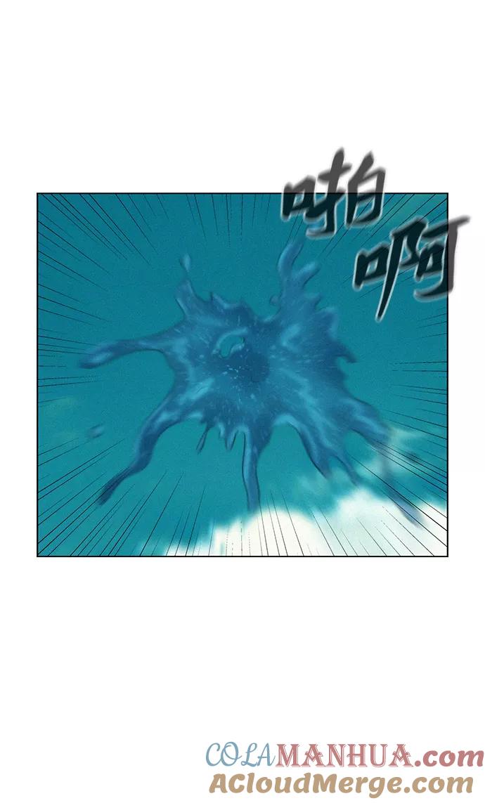 《3cm猎手》第80话 第51页