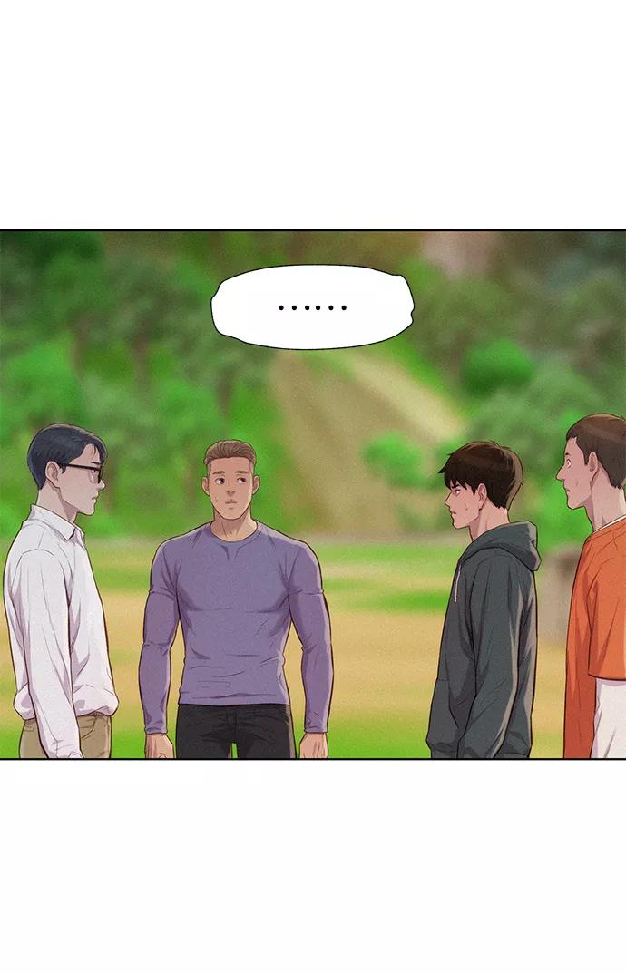 《3cm猎手》第82话 第66页