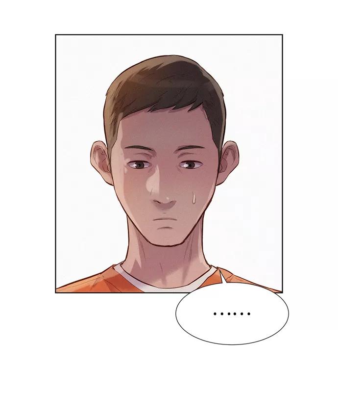 《3cm猎手》第82话 第77页