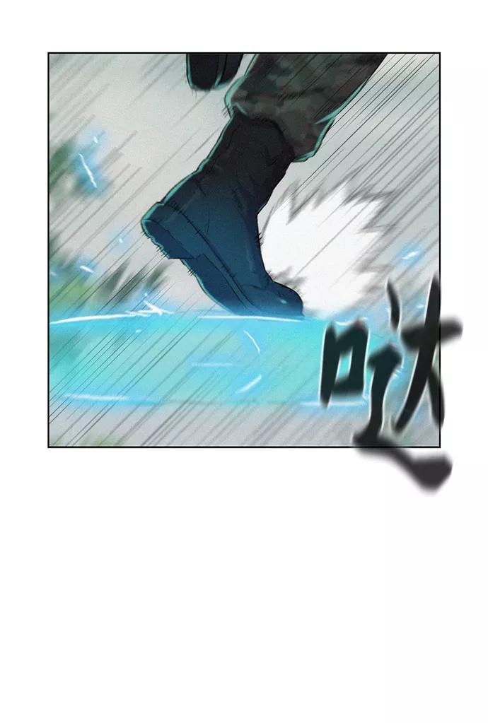 《3cm猎手》第87话 第62页