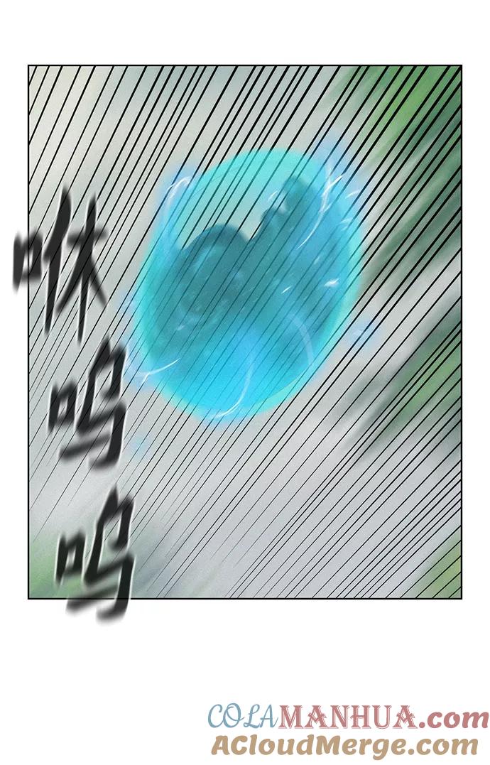 《3cm猎手》第87话 第67页