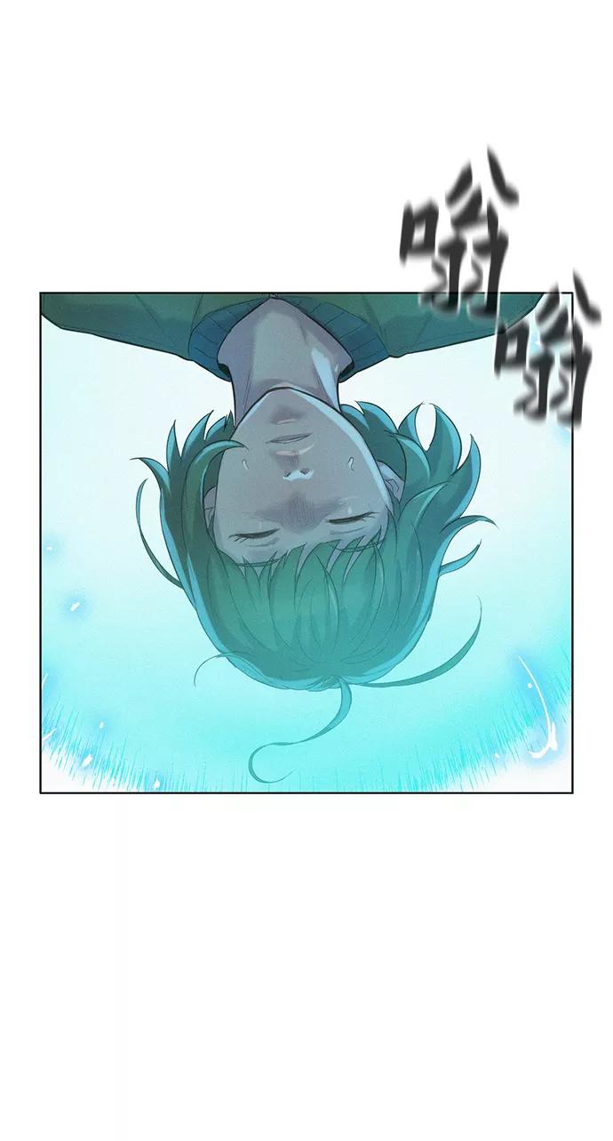《3cm猎手》第88话 第36页