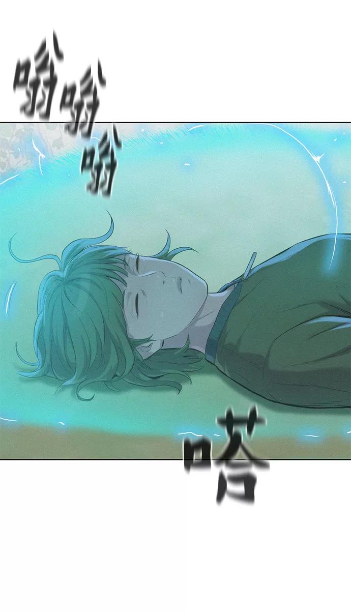 《3cm猎手》第88话 第38页