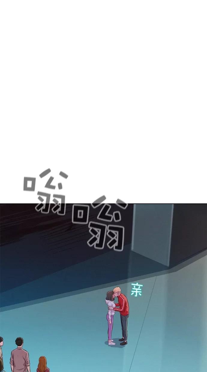 《3cm猎手》第8话 第14页