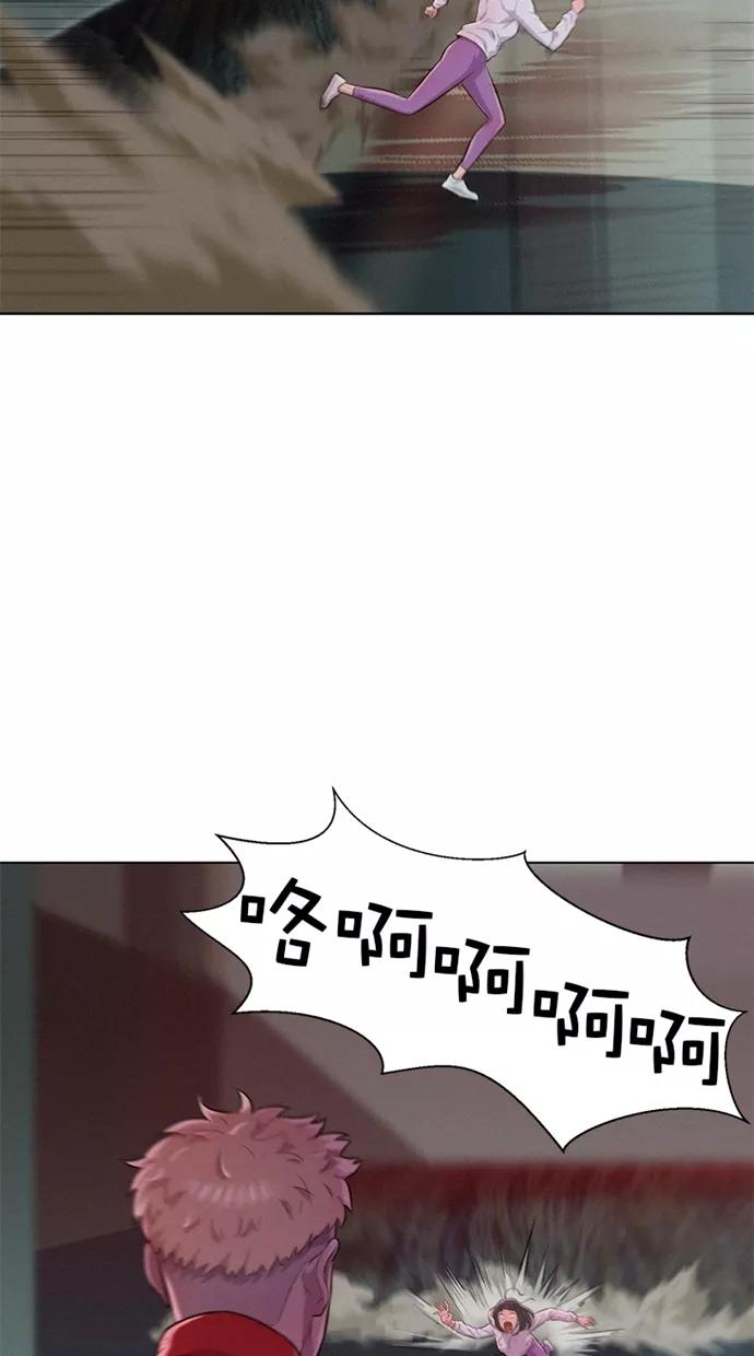 《3cm猎手》第8话 第27页