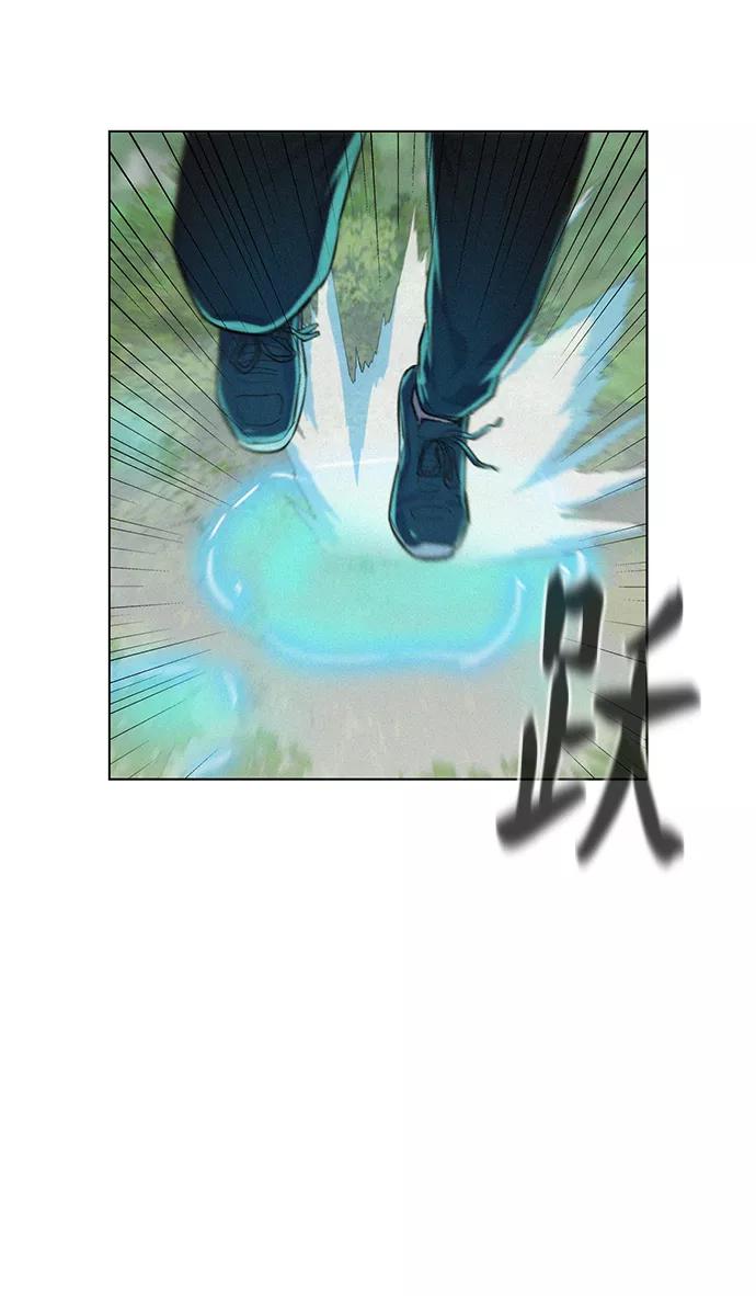 《3cm猎手》第89话 第35页