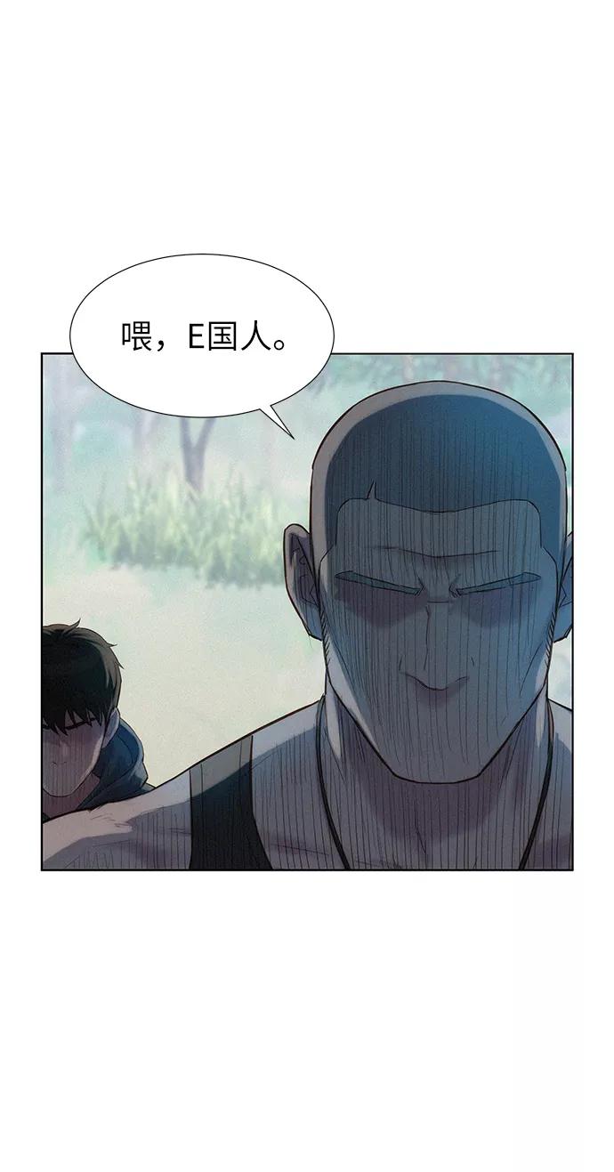 《3cm猎手》第89话 第69页