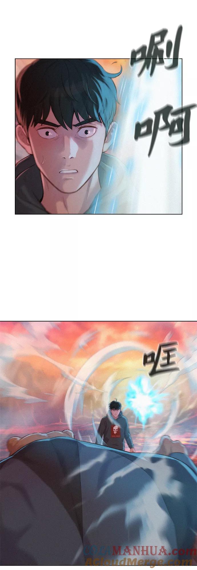 《3cm猎手》第91话 第64页