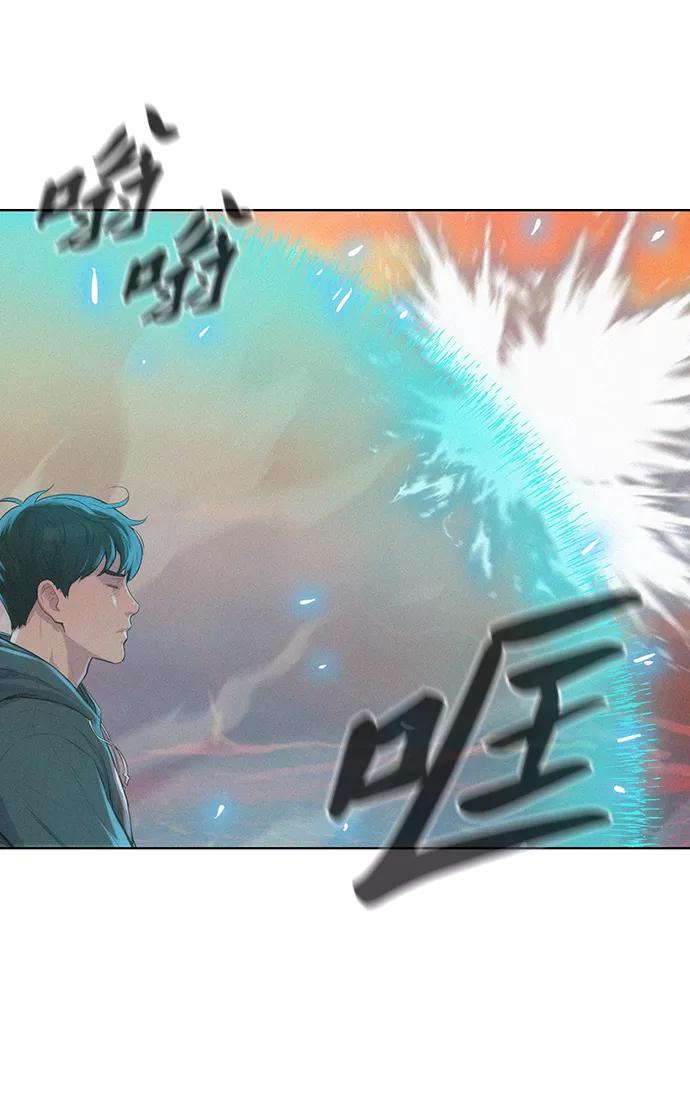 《3cm猎手》第92话 第45页