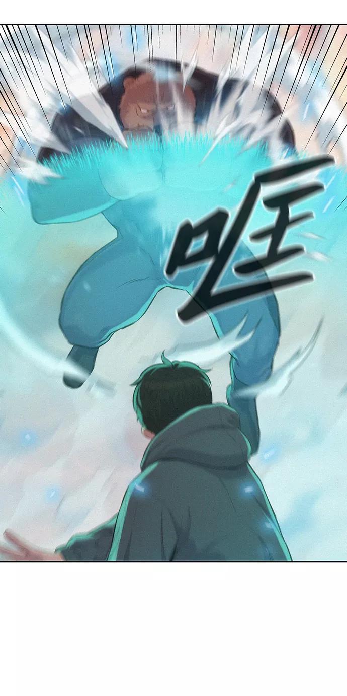 《3cm猎手》第92话 第6页