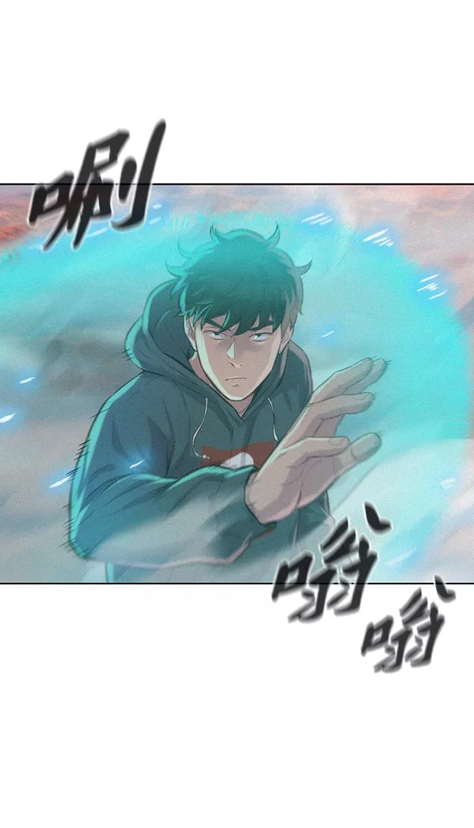 《3cm猎手》第92话 第5页