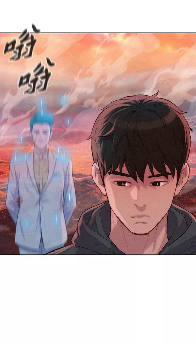 《3cm猎手》第92话 第63页