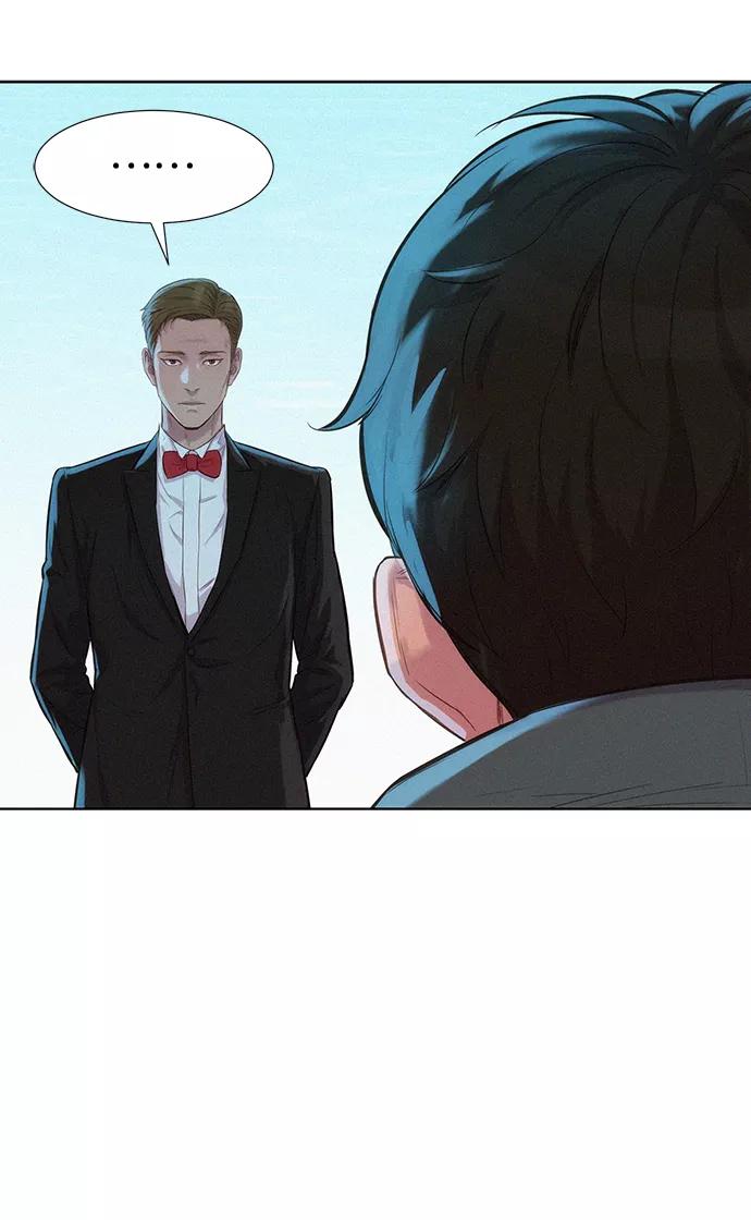 《3cm猎手》第93话 第39页