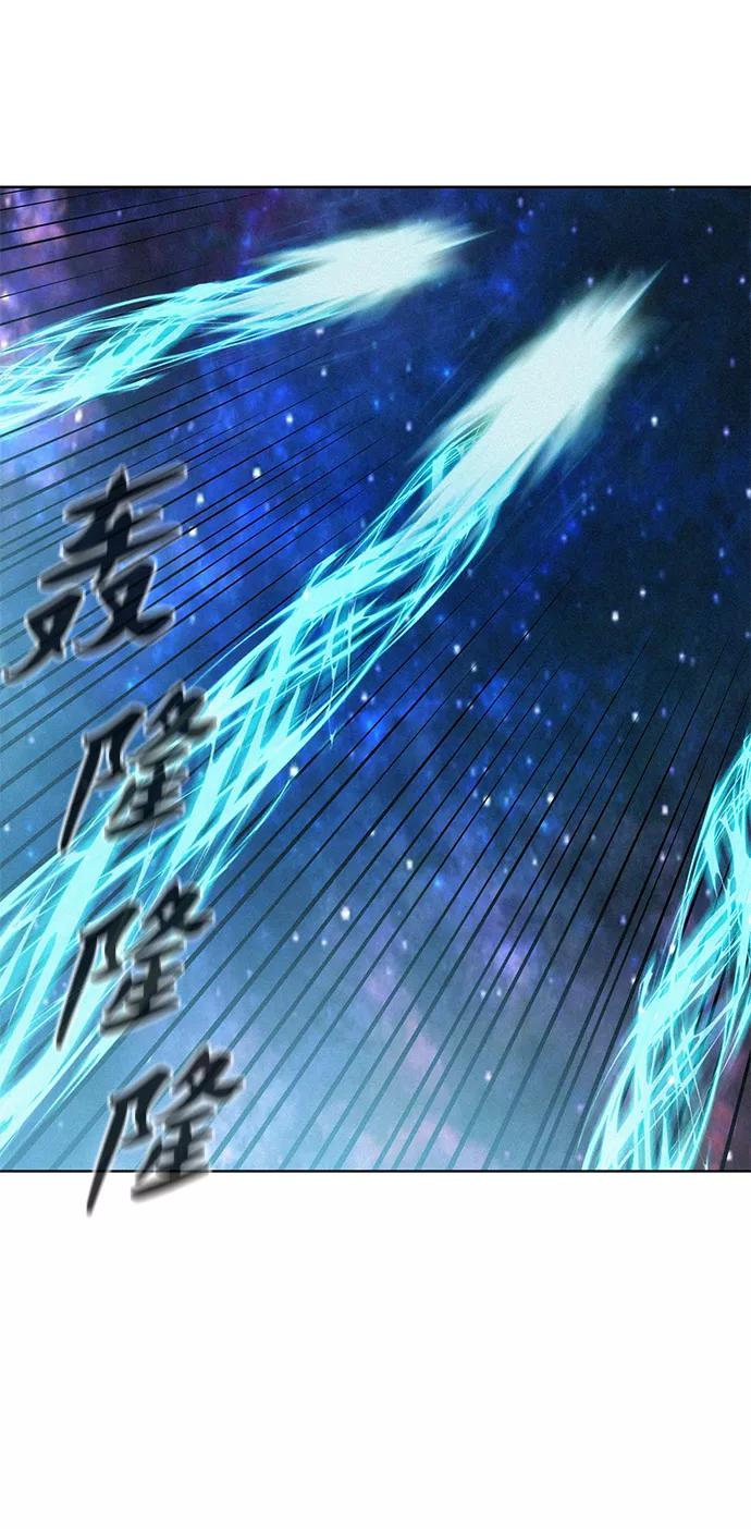 《3cm猎手》第94话 第36页
