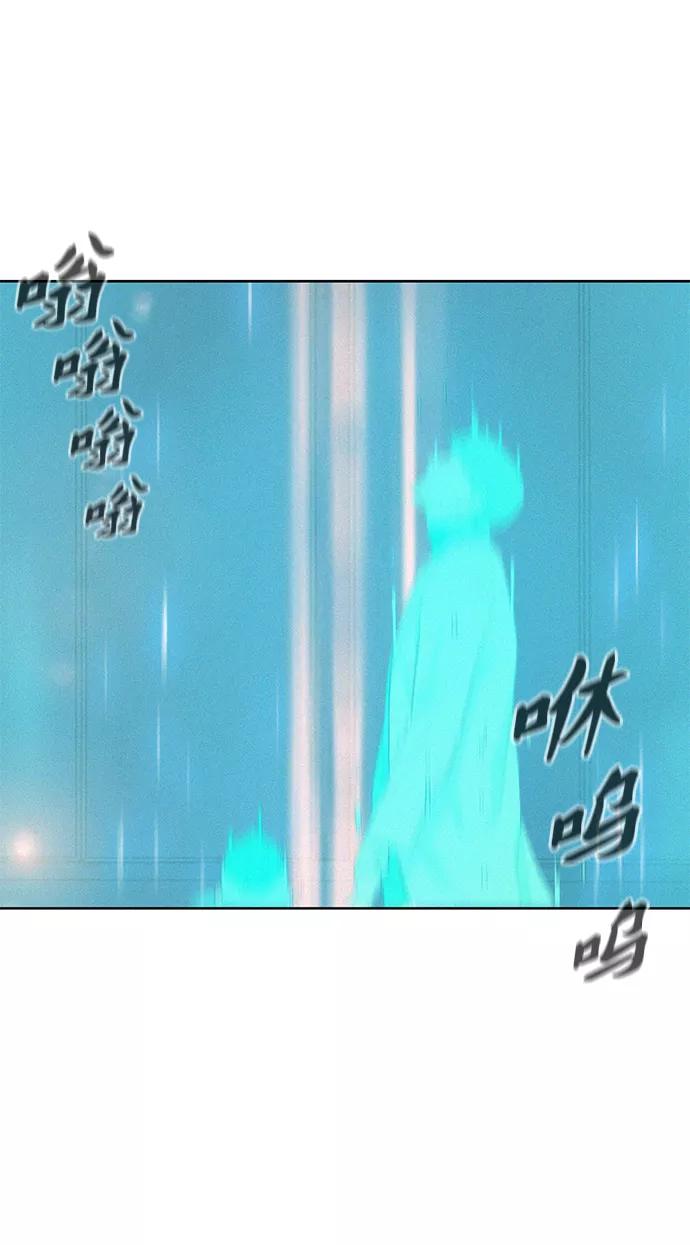 《3cm猎手》第94话 第75页