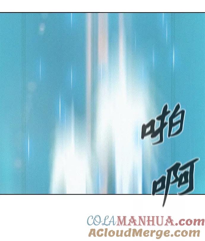 《3cm猎手》第94话 第76页