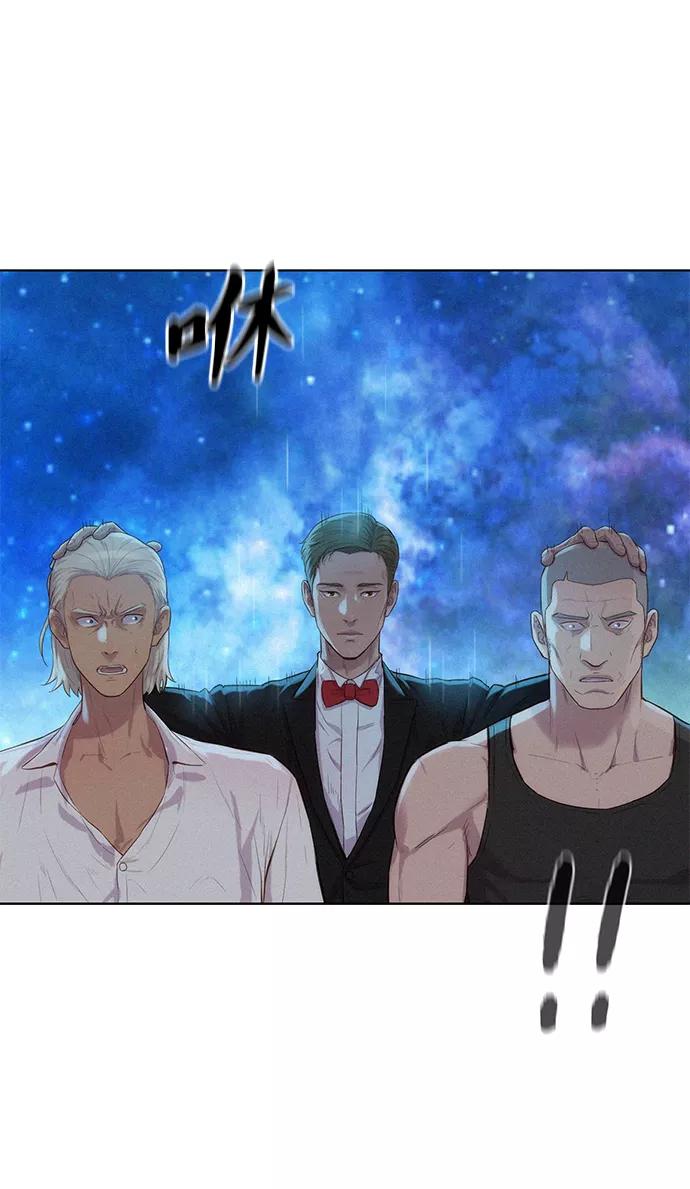 《3cm猎手》第97话 第72页