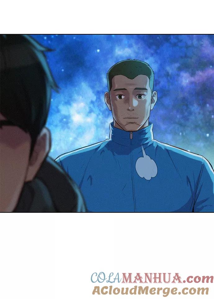 《3cm猎手》第98话 第31页