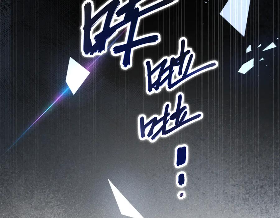《未完待叙》第01话：我穿越了？！ 第52页