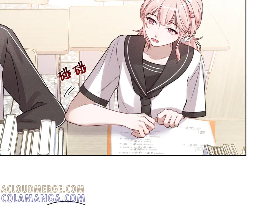 《未完待叙》第01话：我穿越了？！ 第125页