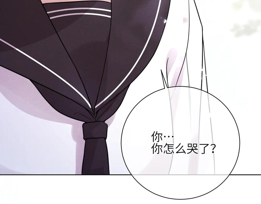 《未完待叙》第01话：我穿越了？！ 第106页