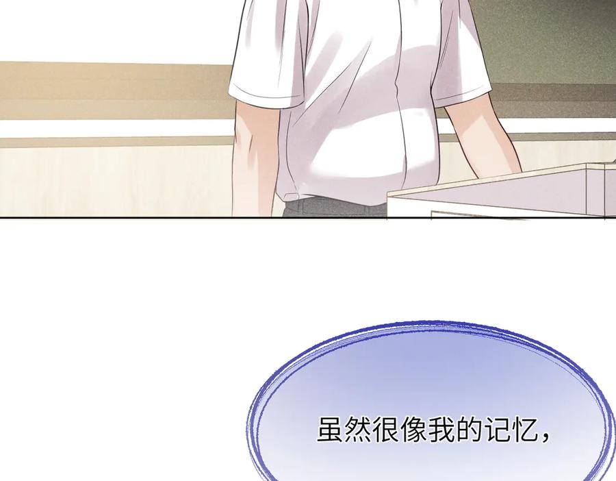 《未完待叙》第01话：我穿越了？！ 第64页