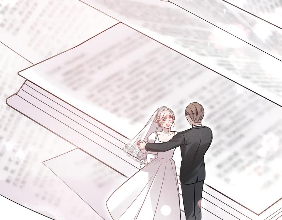 《未完待叙》第01话：我穿越了？！ 第138页