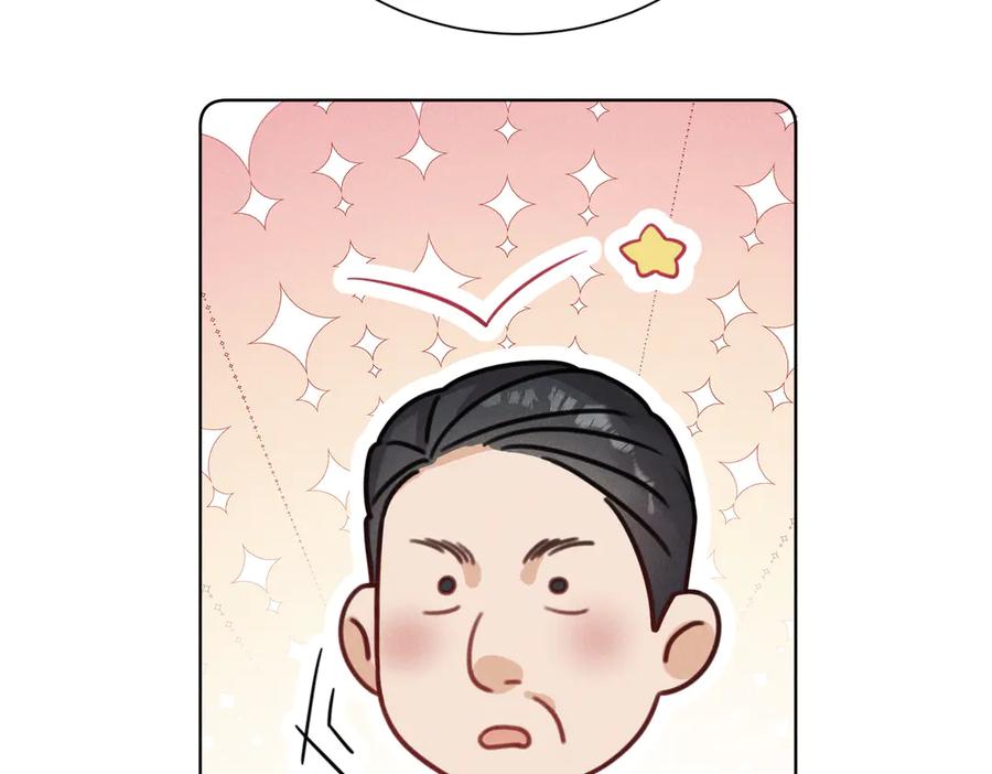 《未完待叙》第01话：我穿越了？！ 第115页