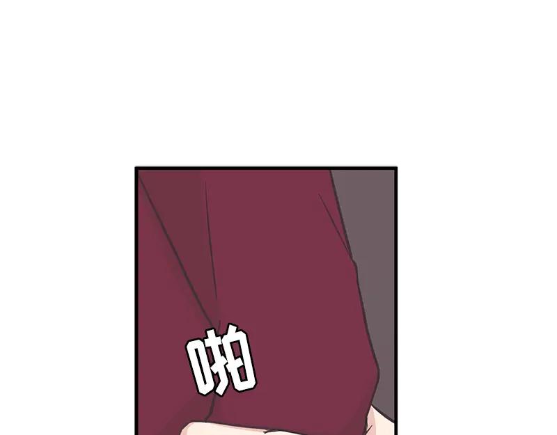 《取向的发现》第126话 第15页