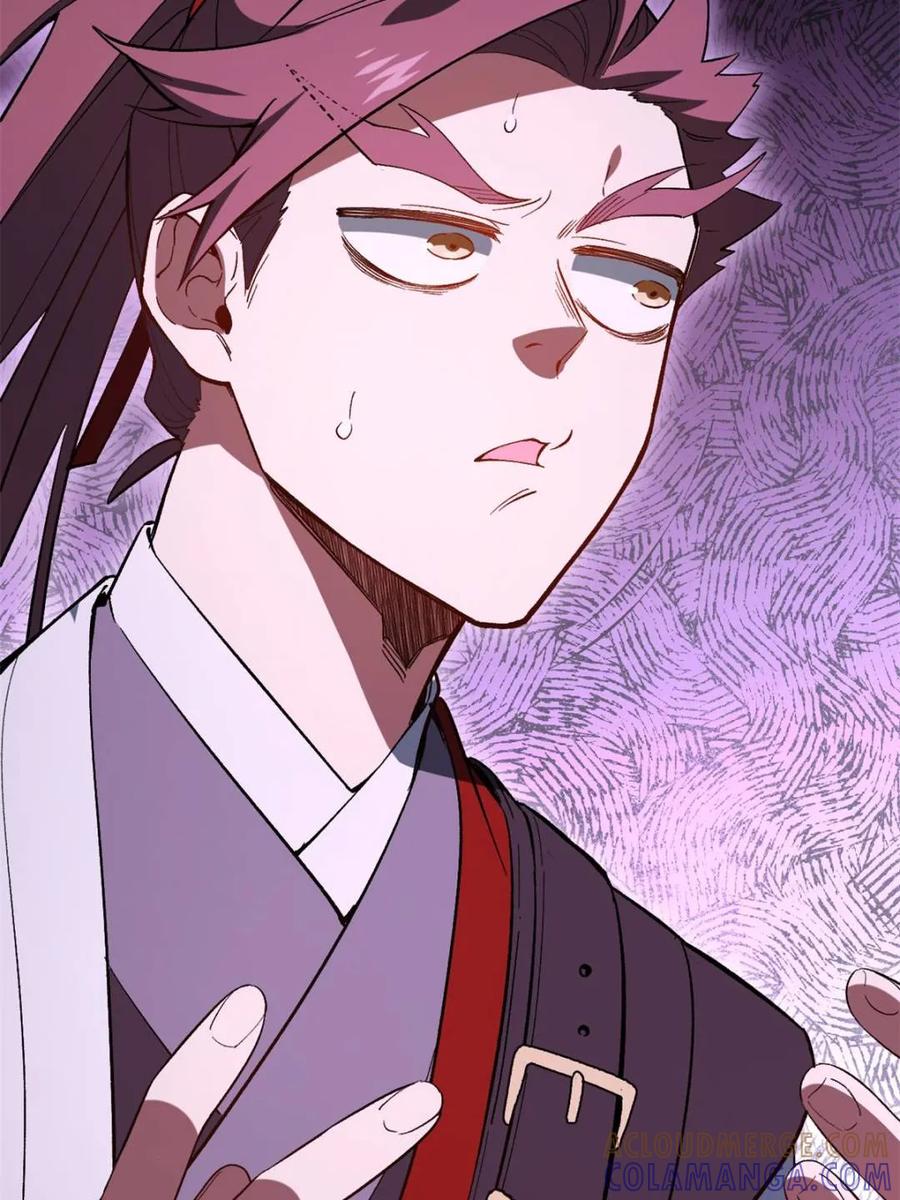 《开局签到荒古圣体》第119话 118.君凌苍的告诫 第28页