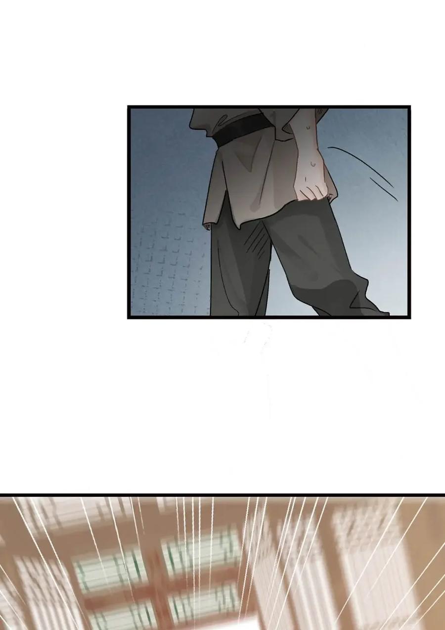 《全书反派听见我心声后》017 一个小女孩轻轻地碎了。 第14页