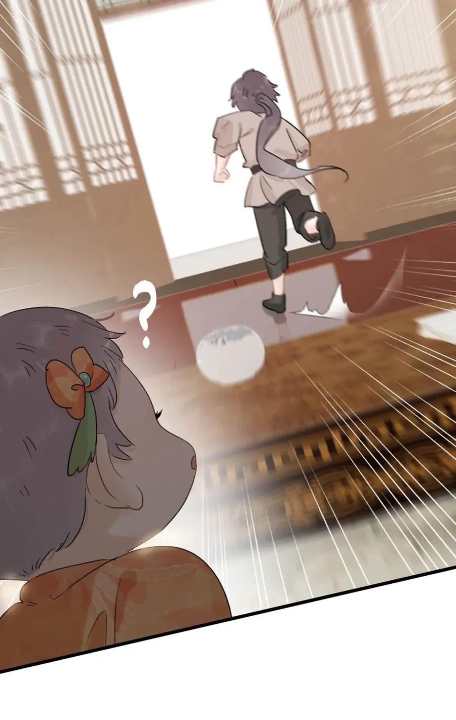 《全书反派听见我心声后》017 一个小女孩轻轻地碎了。 第15页