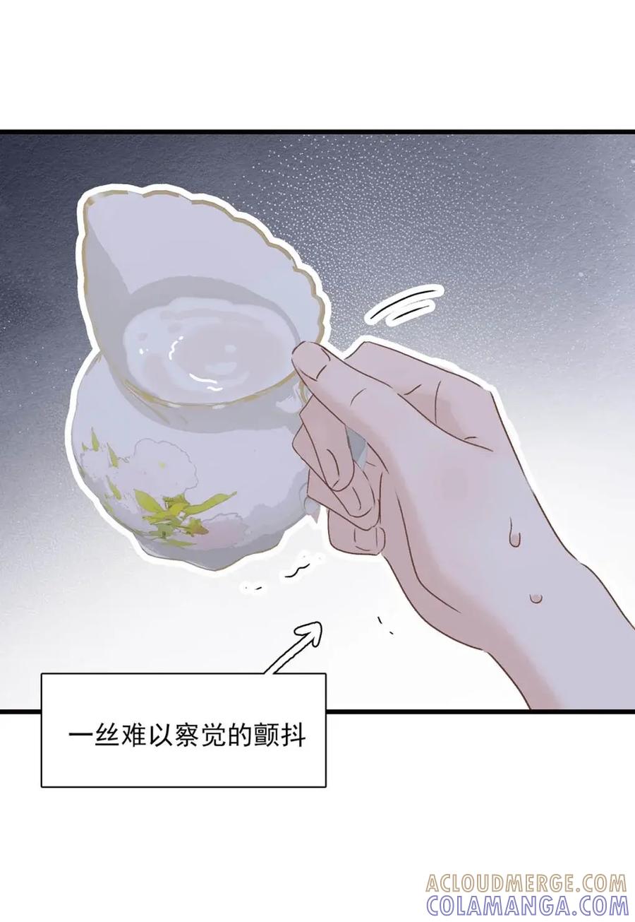《全书反派听见我心声后》017 一个小女孩轻轻地碎了。 第7页