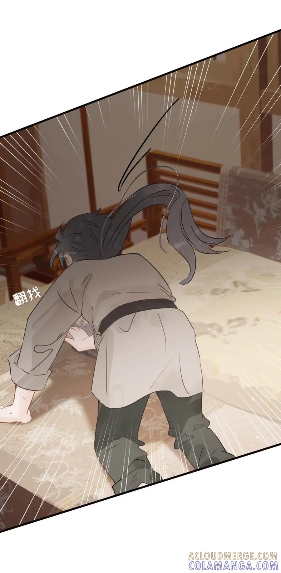 《全书反派听见我心声后》017 一个小女孩轻轻地碎了。 第19页