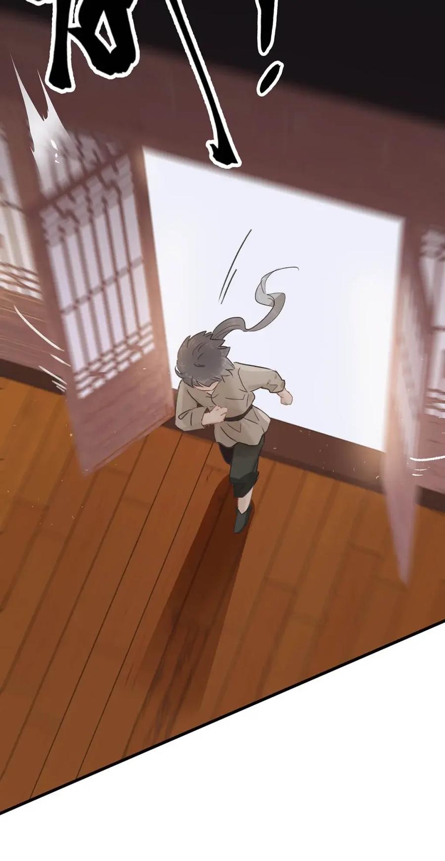 《全书反派听见我心声后》017 一个小女孩轻轻地碎了。 第18页