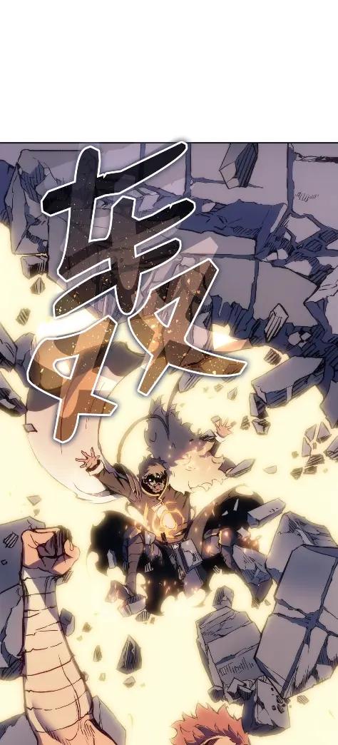 《拳王转世》17 断罪的资格（2） 第138页