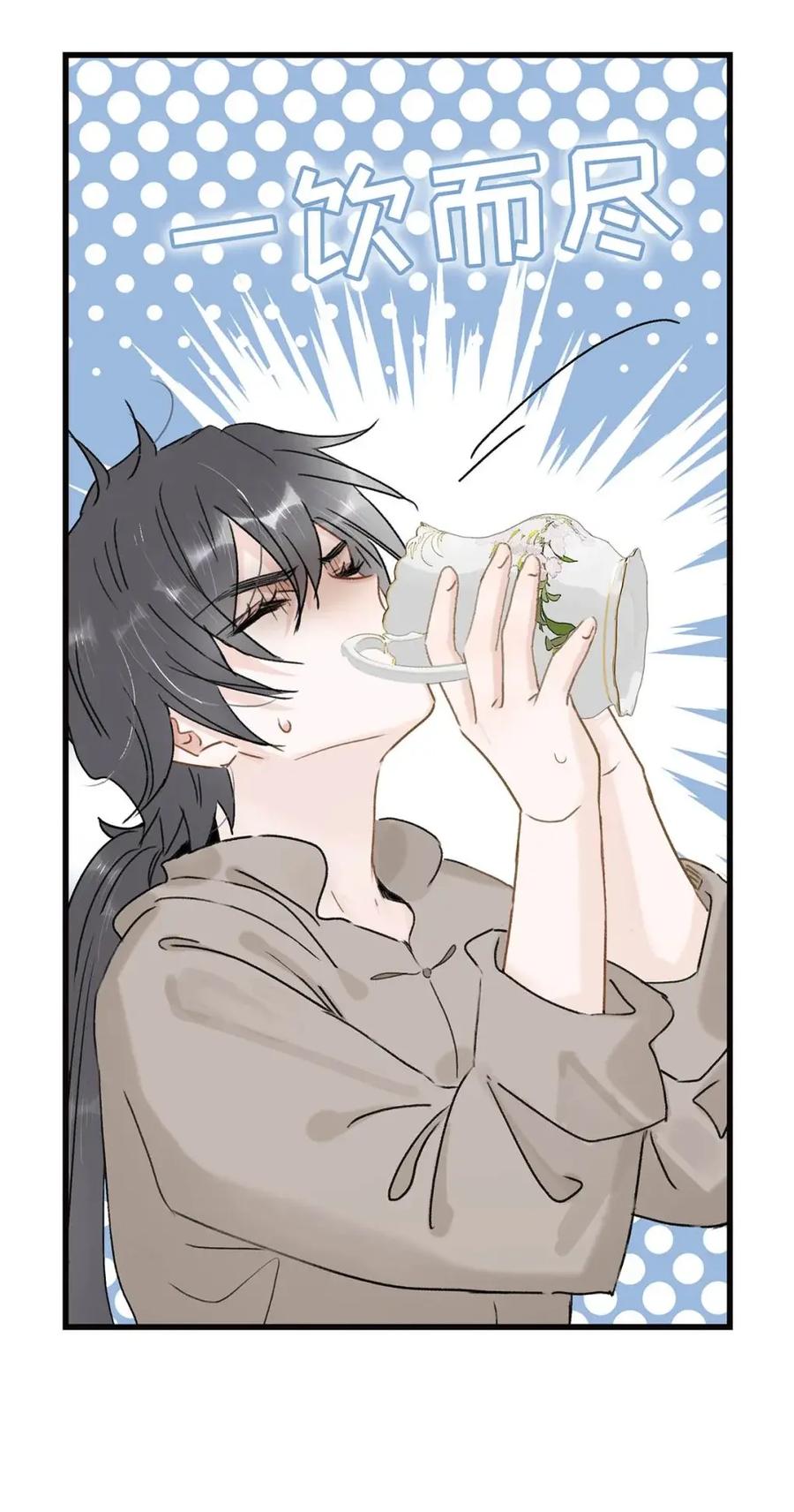 《全书反派听见我心声后》017 一个小女孩轻轻地碎了。 第9页
