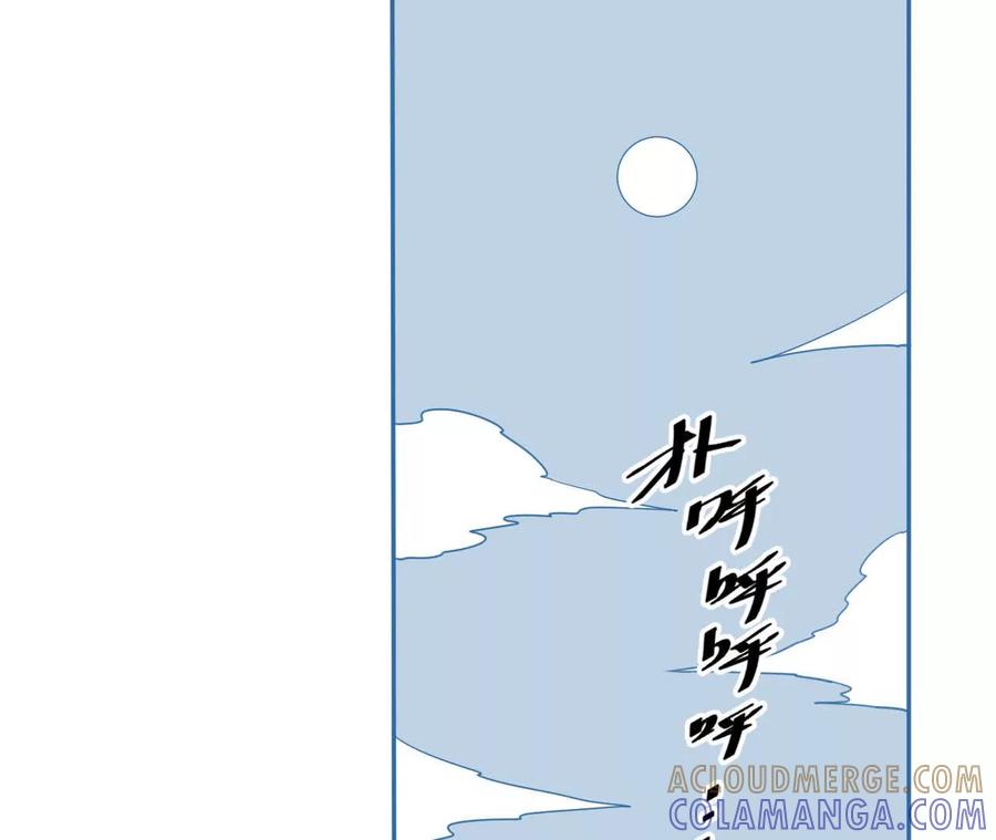 《仙王狩猎法则（黑白漫）》拦路虎 第101页