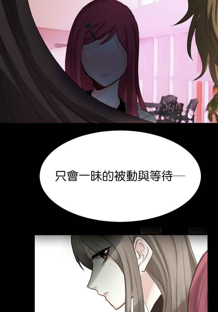 《倾恋的蜜封罐》024-- 要我原谅就善待自己 第18页