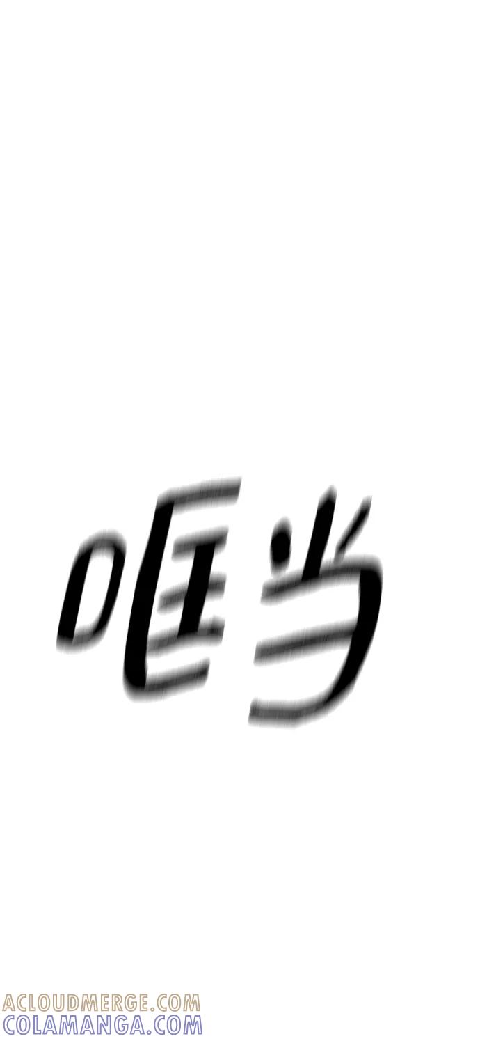 《暗恋的季节》第31话 第4页