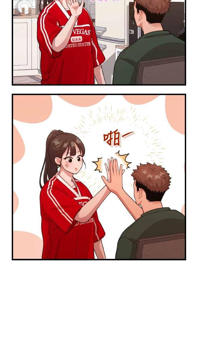 神圣成人漫画家生活 第36话 让人出自本能倒胃口的家伙 第41页