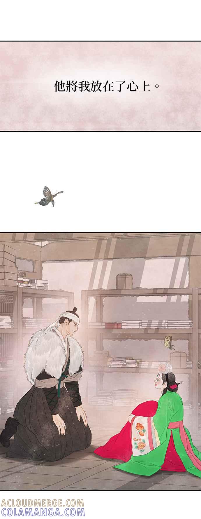与王夜行 第47话 第34页