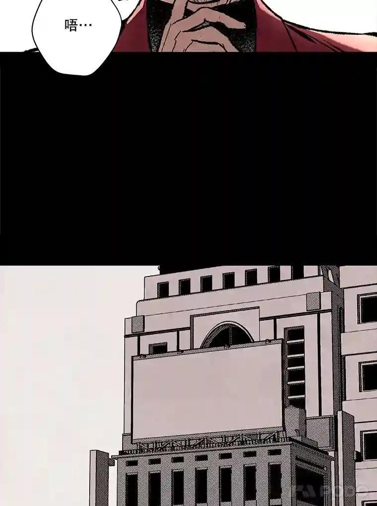《记忆猎人》48.交易（完结） 第99页