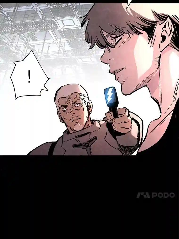 《记忆猎人》48.交易（完结） 第95页