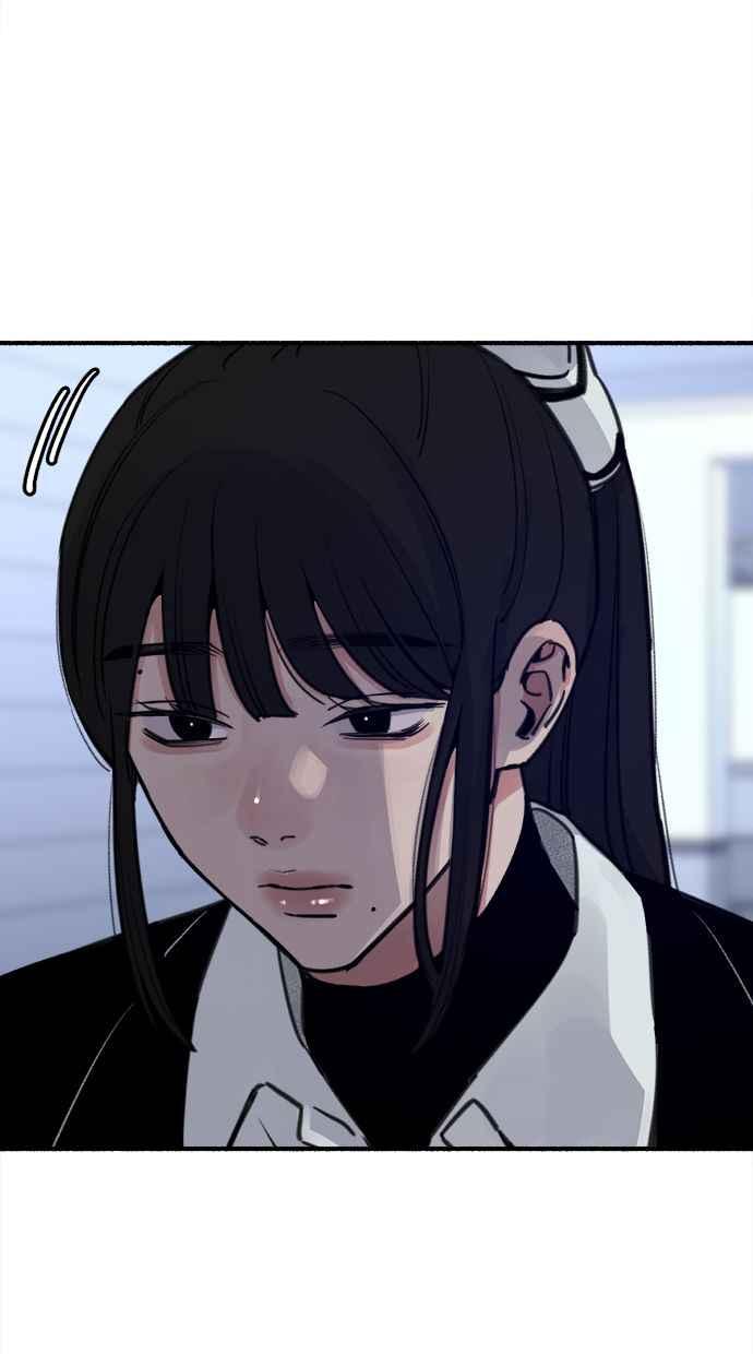 隐密的缪思 第53话 投影 第15页