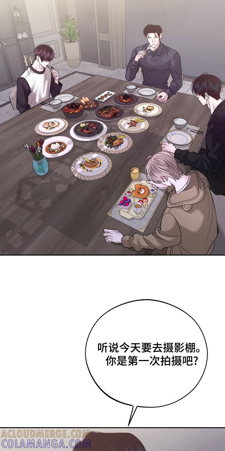 《我的救世主》第98章：【第二季】吓死人了 第19页